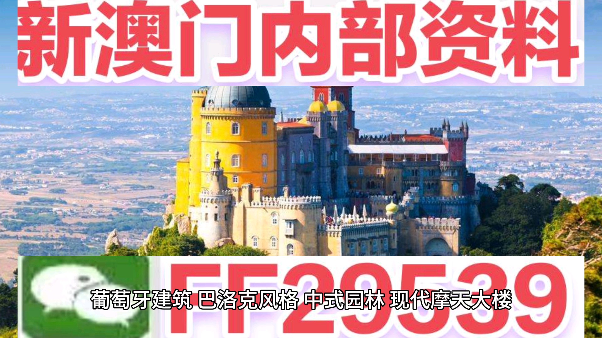 探索未來，2025新澳門今晚開特馬直播，探索未來，2025新澳門特馬直播之夜