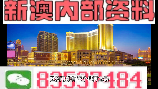 澳門(mén)資料大全免費(fèi)，探索澳門(mén)文化的寶庫(kù)，澳門(mén)文化寶庫(kù)大全，免費(fèi)探索澳門(mén)資料