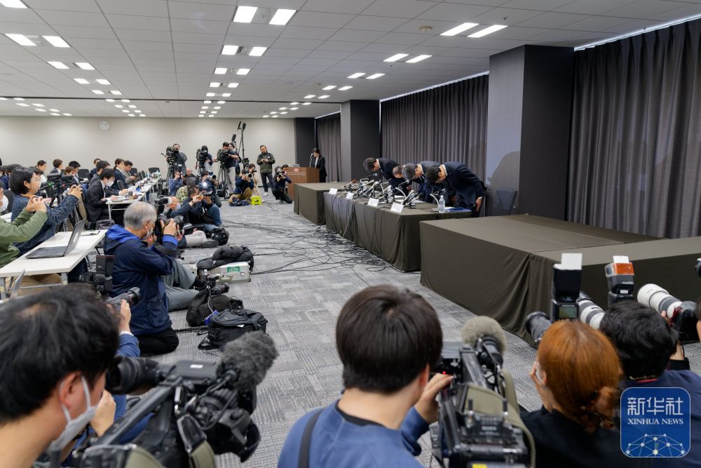 最新國(guó)際新聞事件