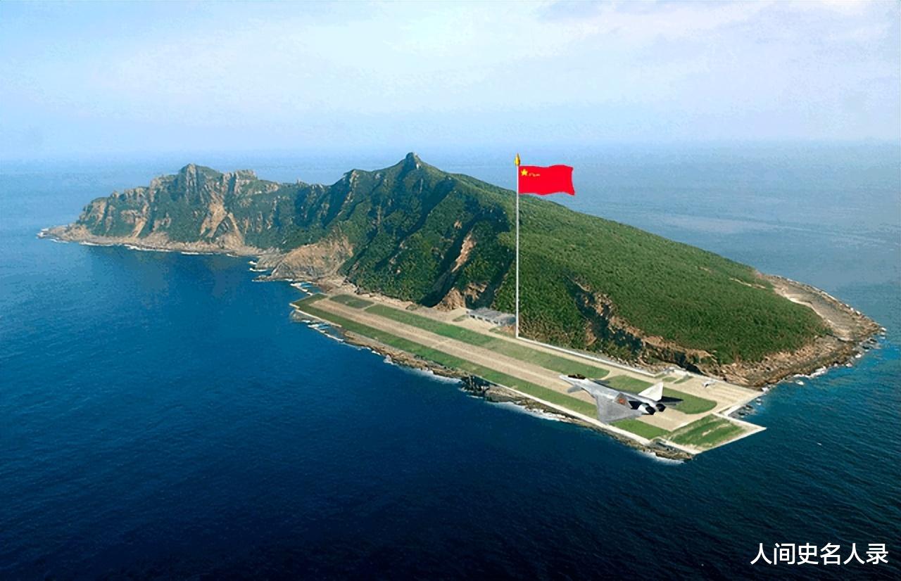 中國的釣魚島，歷史、現(xiàn)狀與未來展望，中國釣魚島，歷史追溯、現(xiàn)狀解析與未來展望