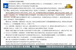 今日新聞摘要主要內容摘抄，今日新聞摘要核心內容提煉出的標題，今日熱點新聞摘要速遞