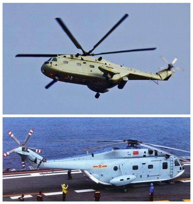 直-18艦載警戒直升機(jī)，空中力量的新標(biāo)桿，直-18艦載警戒直升機(jī)，空中力量新標(biāo)桿