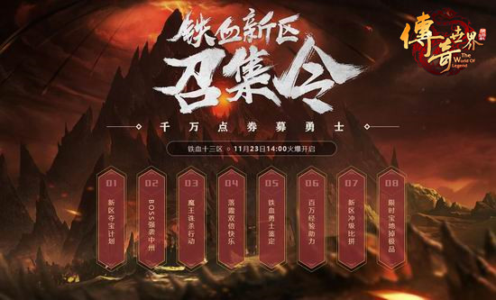 鐵血傳奇之長征全文閱讀，回顧歷史，感悟人生，鐵血傳奇之長征，回顧歷史，感悟人生之路