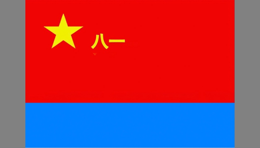 中國人民解放軍軍旗圖片大全，榮耀與力量的象征，中國人民解放軍軍旗圖片大全，榮耀與力量的永恒象征