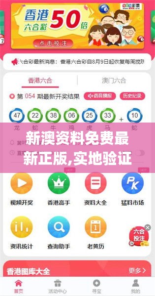 探索未來，解析2025新澳精準(zhǔn)正版資料的重要性與價值，揭秘未來趨勢，解析2025新澳精準(zhǔn)正版資料的重要性與價值探索