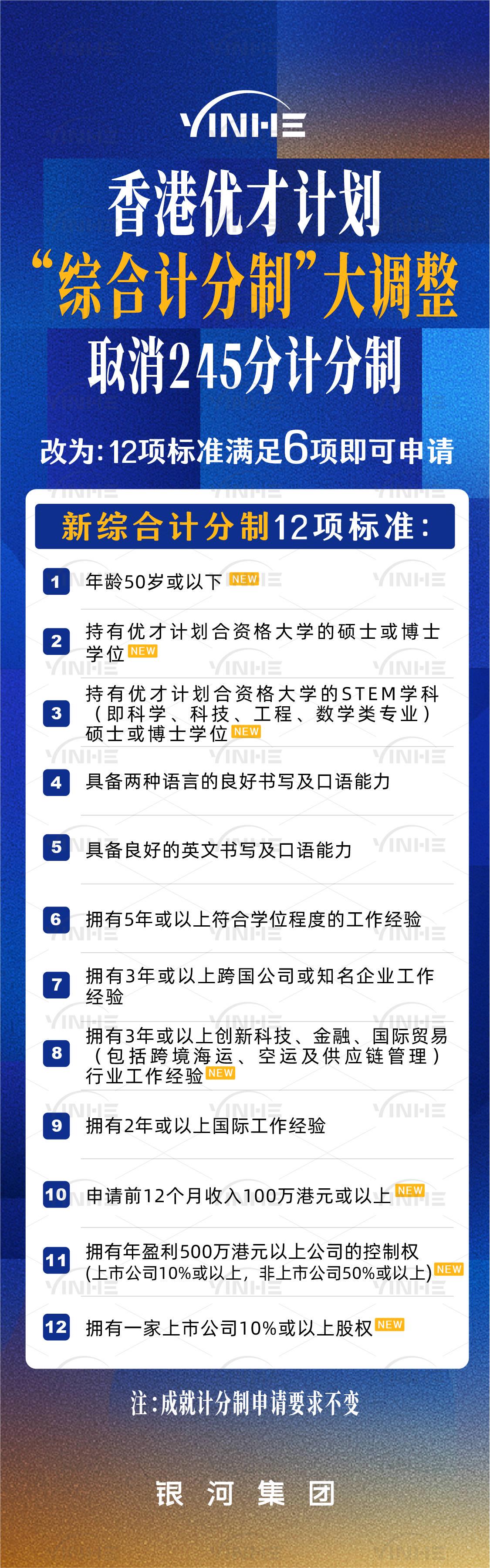 香港上期開獎結果深度解析，香港上期開獎結果全面深度解析