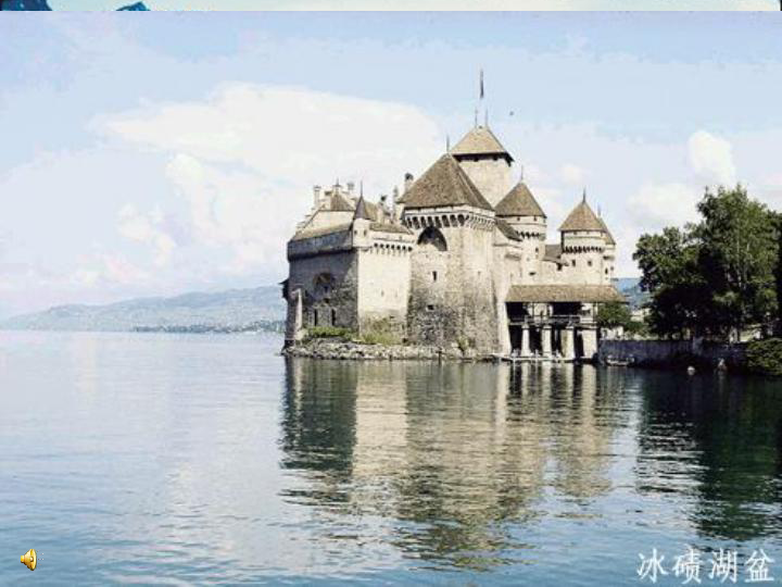 歐洲西部，歷史、文化與自然的多彩畫(huà)卷，歐洲西部，歷史、文化與自然的絢麗篇章