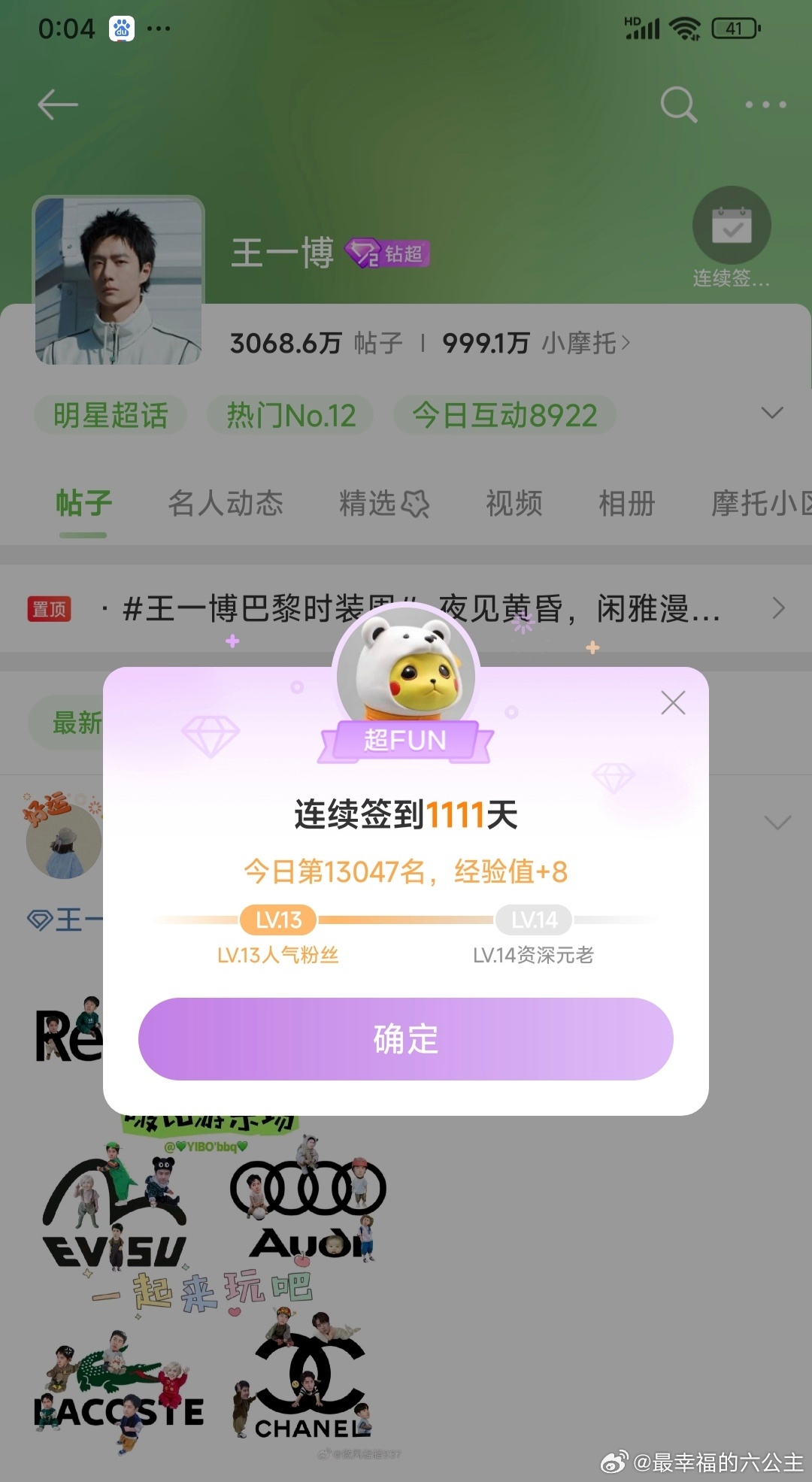 探索王中王一肖中特的奧秘與意義，王中王一肖中特的奧秘與意義探索