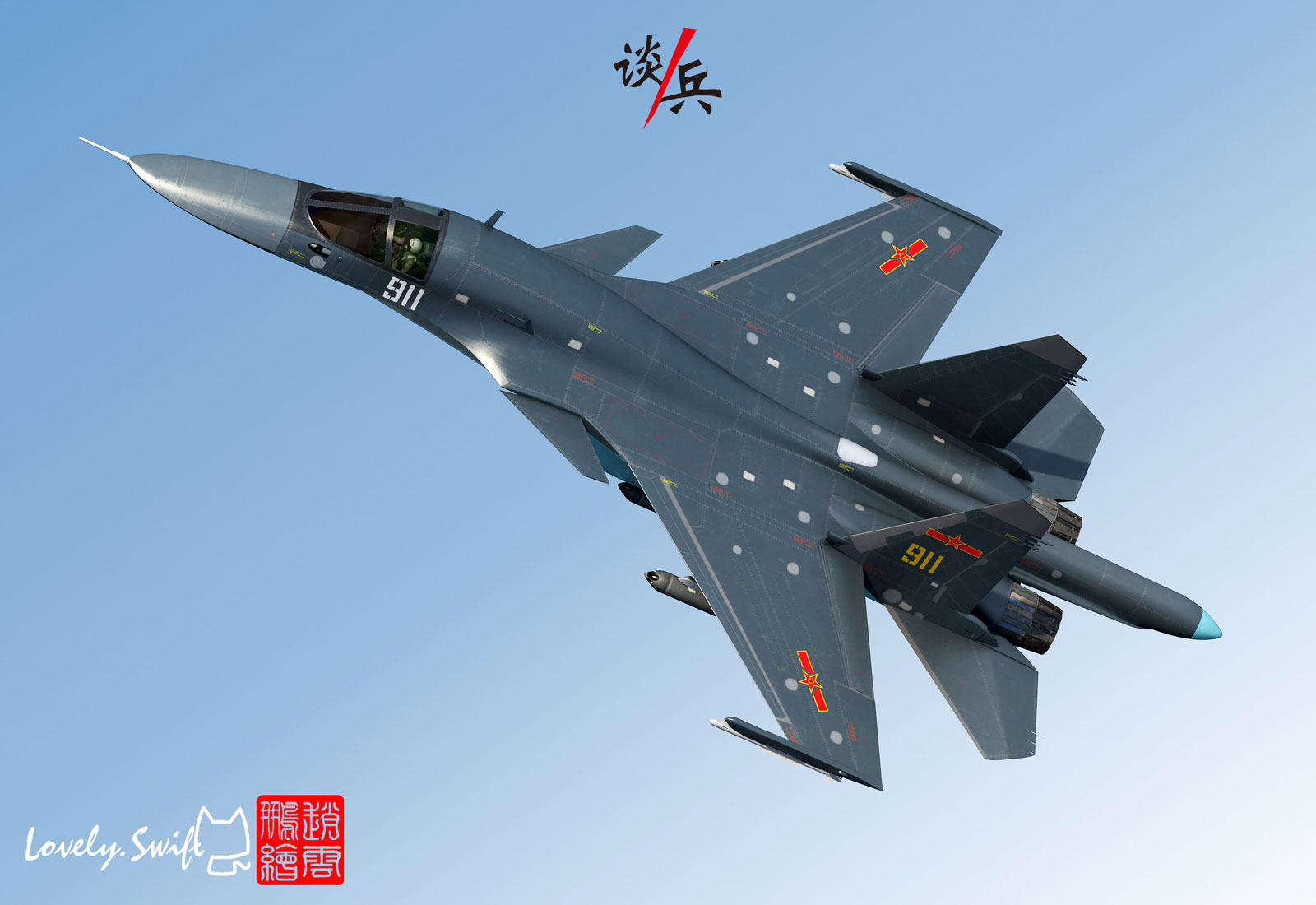殲-17戰(zhàn)斗機(jī)寶，創(chuàng)新與突破，非仿制之路，殲-17戰(zhàn)斗機(jī)，創(chuàng)新突破，非仿制之路的瑰寶