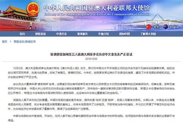 澳大利亞與中國(guó)今日新聞，深化合作與共同發(fā)展的時(shí)代脈搏，澳大利亞與中國(guó)深化合作，時(shí)代脈搏下的共同發(fā)展新聞速遞