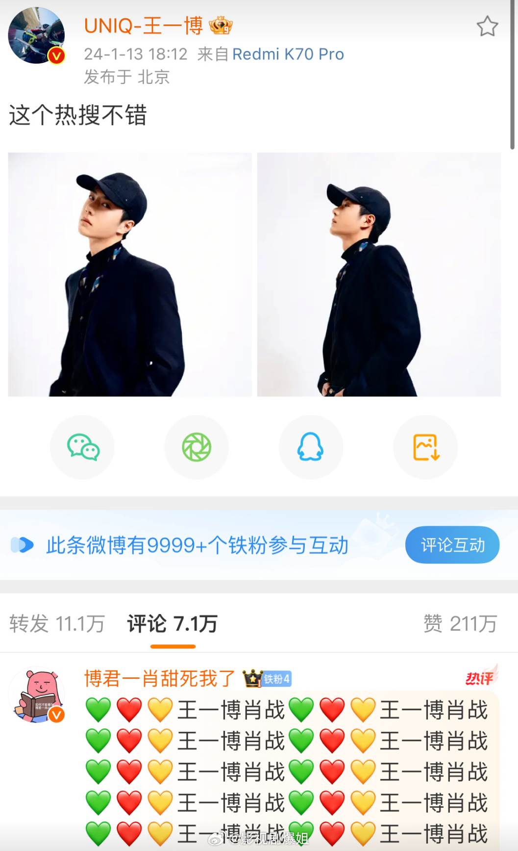王中王一肖中特期準(zhǔn)——精準(zhǔn)預(yù)測(cè)與深度分析的藝術(shù)，王中王一肖期準(zhǔn)精準(zhǔn)預(yù)測(cè)與深度分析的藝術(shù)探索
