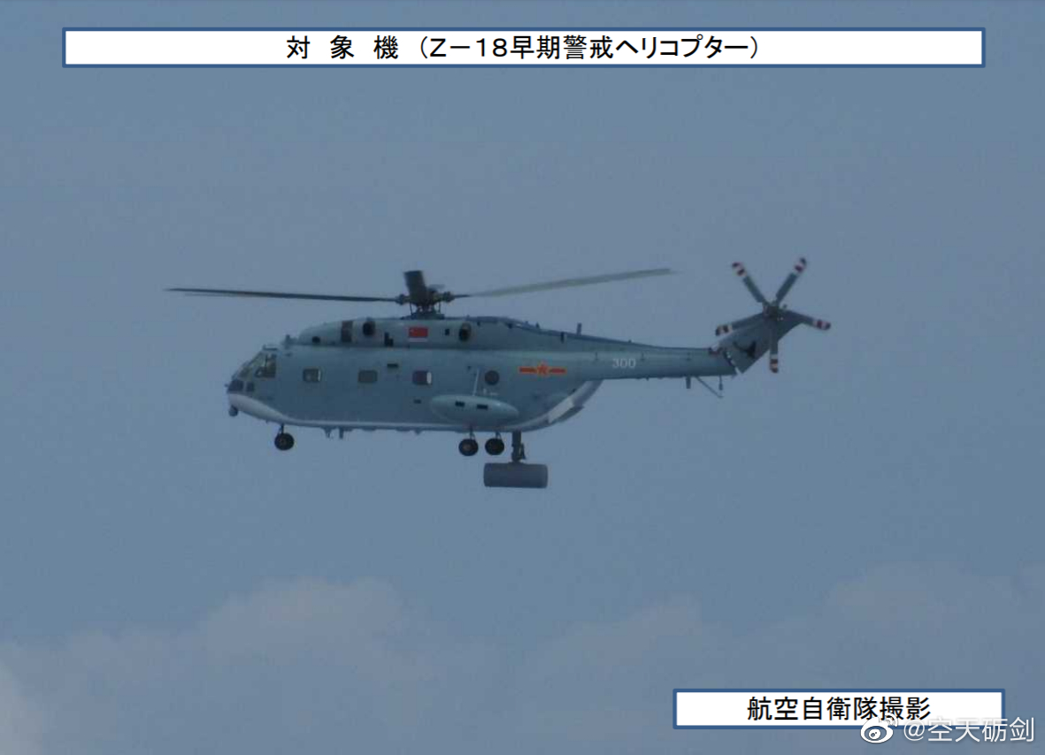 直-18J預(yù)警機雷達探測距離研究，直-18J預(yù)警機雷達探測距離深度解析