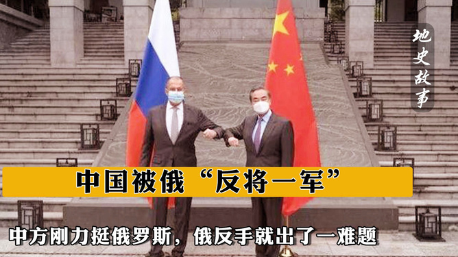 中方剛力挺俄羅斯，面臨新的挑戰(zhàn)與機(jī)遇，中方力挺俄羅斯，新的挑戰(zhàn)與機(jī)遇并存