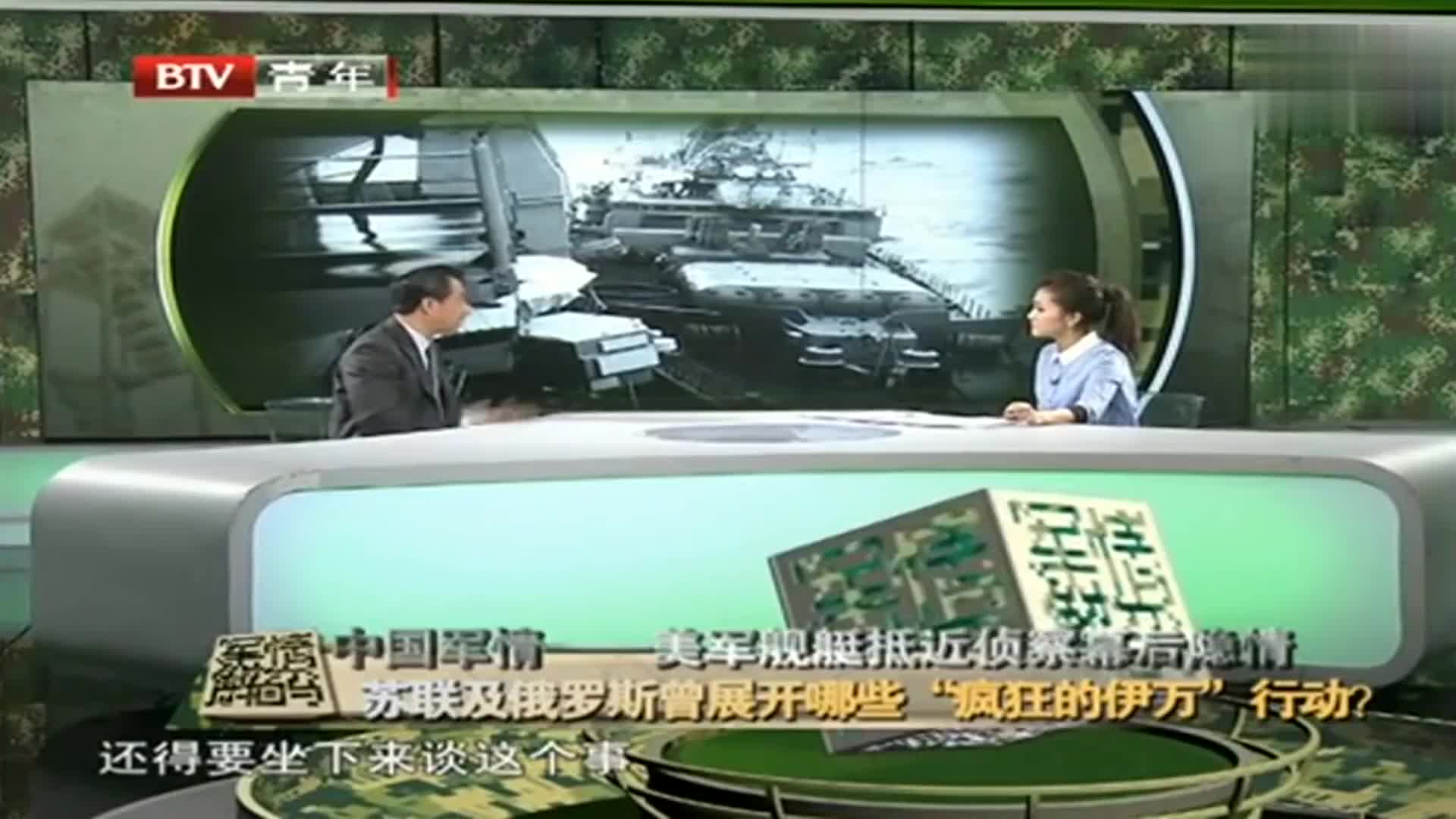 鳳凰衛(wèi)視軍情觀(guān)察室節(jié)目回顧與深度解讀，鳳凰衛(wèi)視軍情觀(guān)察室節(jié)目深度解讀與回顧專(zhuān)題