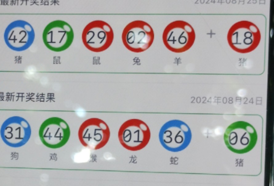 新澳門期期免費資料，探索與揭秘，探索與揭秘，新澳門期期免費資料