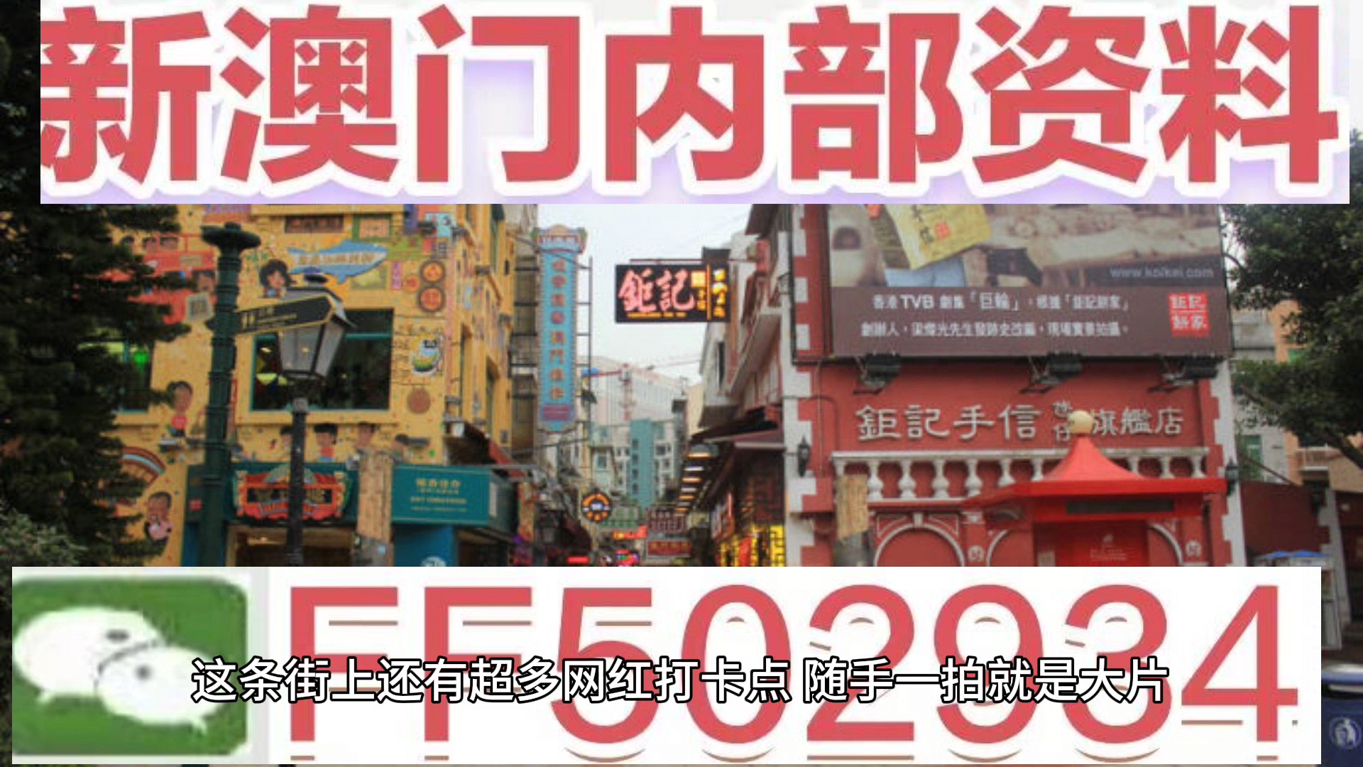澳門六開彩開獎結(jié)果今日分析，澳門六開彩今日開獎結(jié)果深度分析