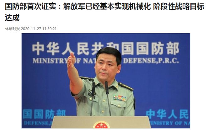 國防部公布重要目標(biāo)，國家安全與發(fā)展的戰(zhàn)略支點，國防部揭示國家安全與發(fā)展的關(guān)鍵戰(zhàn)略支點，重要目標(biāo)揭示