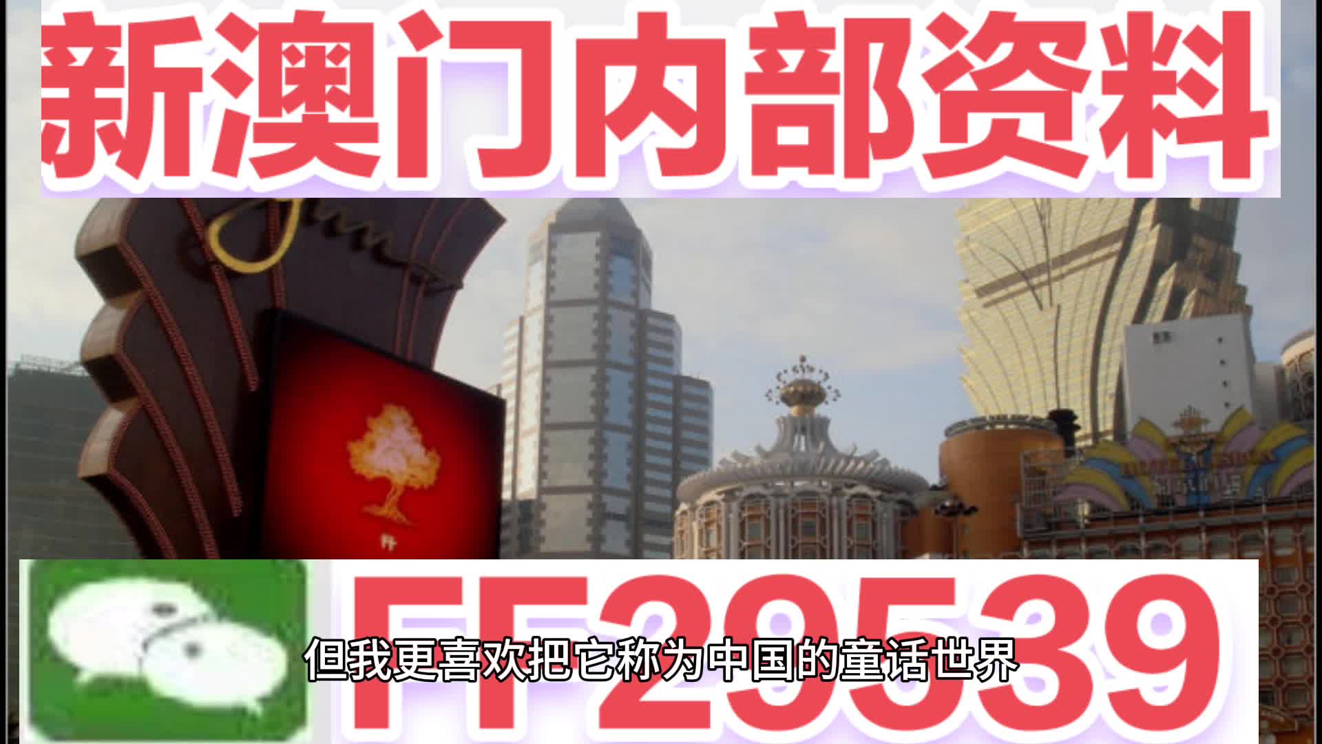 澳門今晚必開一肖圖片，探索生肖彩票的魅力與未來趨勢，澳門生肖彩票探索，今晚必開一肖圖片的魅力與未來趨勢展望
