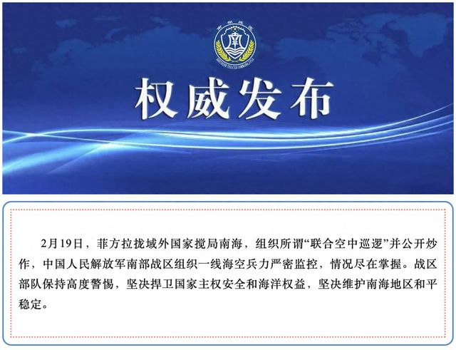 中國(guó)人民解放軍戰(zhàn)區(qū)編制研究，中國(guó)人民解放軍戰(zhàn)區(qū)編制深度研究