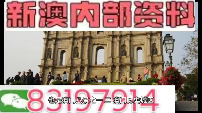 澳門最準(zhǔn)最快資料大全，探索與解讀，澳門最準(zhǔn)最快資料大全揭秘，深度探索與解讀