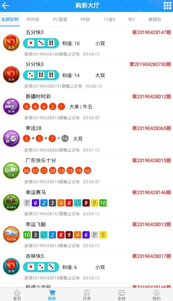 澳門開獎最快的123，探索與解析，澳門開獎揭秘，探索與解析最快開獎的123號碼