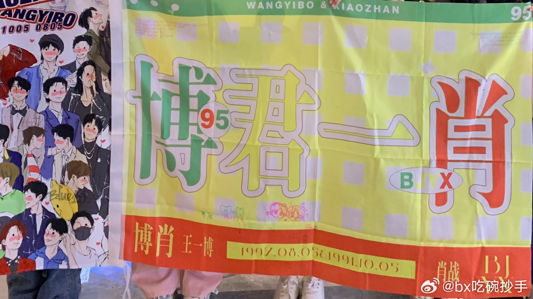 白小姐一肖必中王中王，揭秘神秘預測背后的故事，揭秘白小姐一肖必中王中王，神秘預測背后的真相