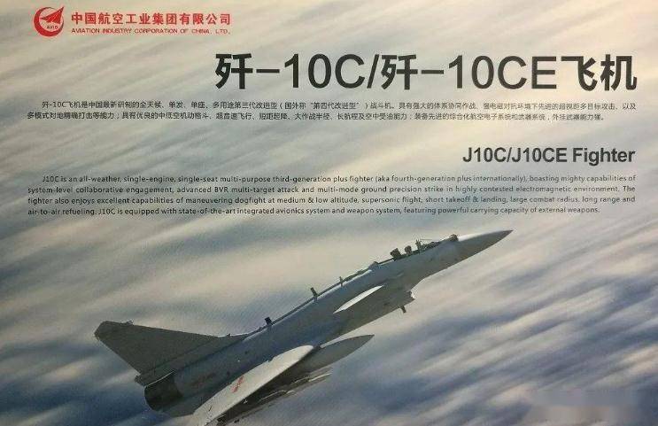殲-10戰(zhàn)斗機(jī)手抄報(bào)，殲-10戰(zhàn)斗機(jī)手抄報(bào)，揭秘中國(guó)空軍精英戰(zhàn)斗力量
