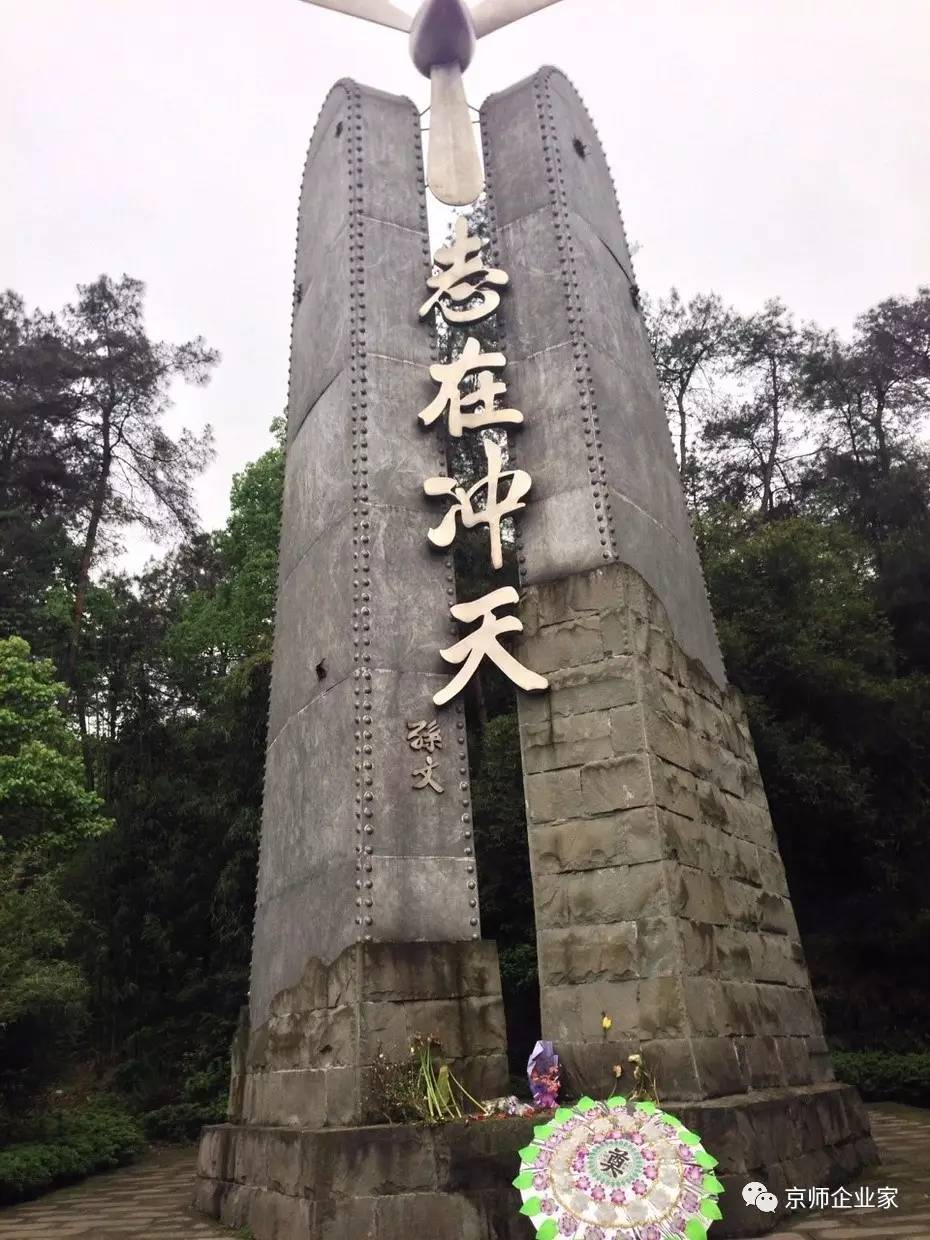 砥礪前行