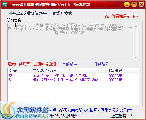 澳門六會(huì)彩開獎(jiǎng)結(jié)果預(yù)測(cè)查詢——探索與解析，澳門六會(huì)彩開獎(jiǎng)結(jié)果預(yù)測(cè)查詢，深度探索與解析
