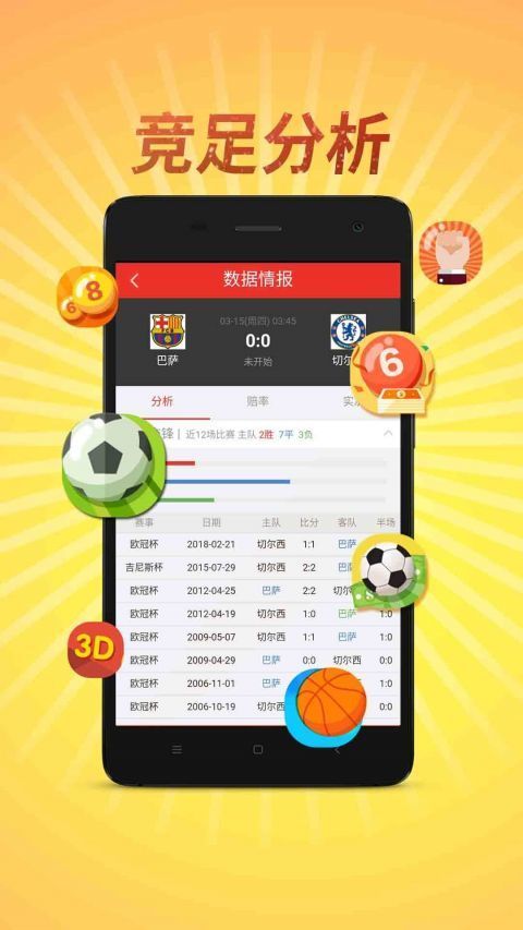 澳門六開彩開獎結果846Cc，探索與解析，澳門六開彩開獎結果846Cc解析與探索