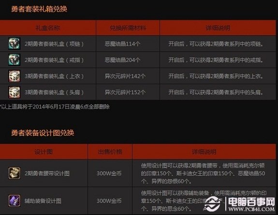 新澳2025今晚開獎(jiǎng)資料詳解，新澳2025今晚開獎(jiǎng)資料全面解析