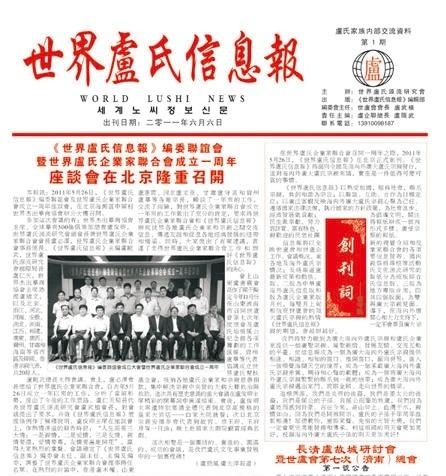 世界新聞最新消息今天簡報，今日世界新聞簡報，最新消息匯總