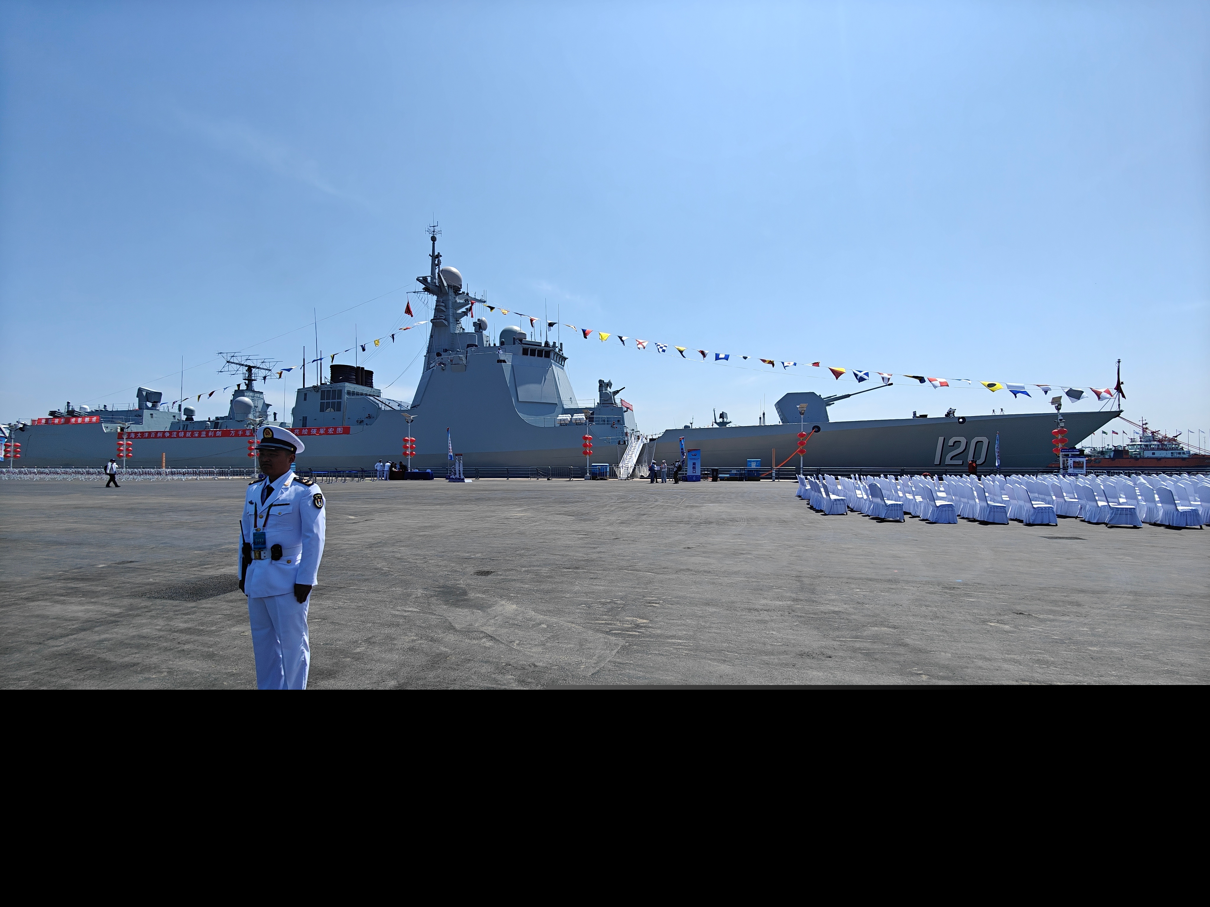 人民海軍