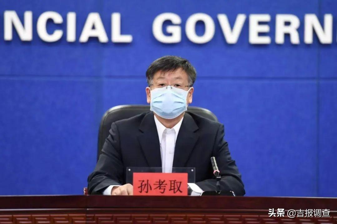 新聞發(fā)布會(huì)