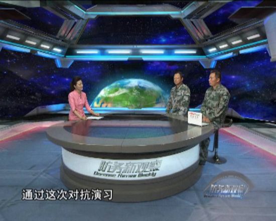軍情觀察室2024最新一期完整版在線觀看，深度解析全球軍事動(dòng)態(tài)與未來(lái)趨勢(shì)，全球軍事動(dòng)態(tài)深度解析，軍情觀察室2024最新一期在線觀看，未來(lái)趨勢(shì)展望