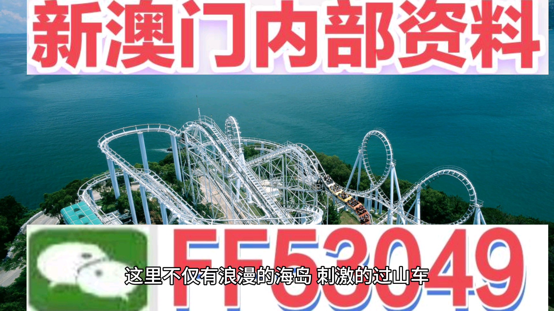 2025澳門特馬今晚開獎(jiǎng)097期
