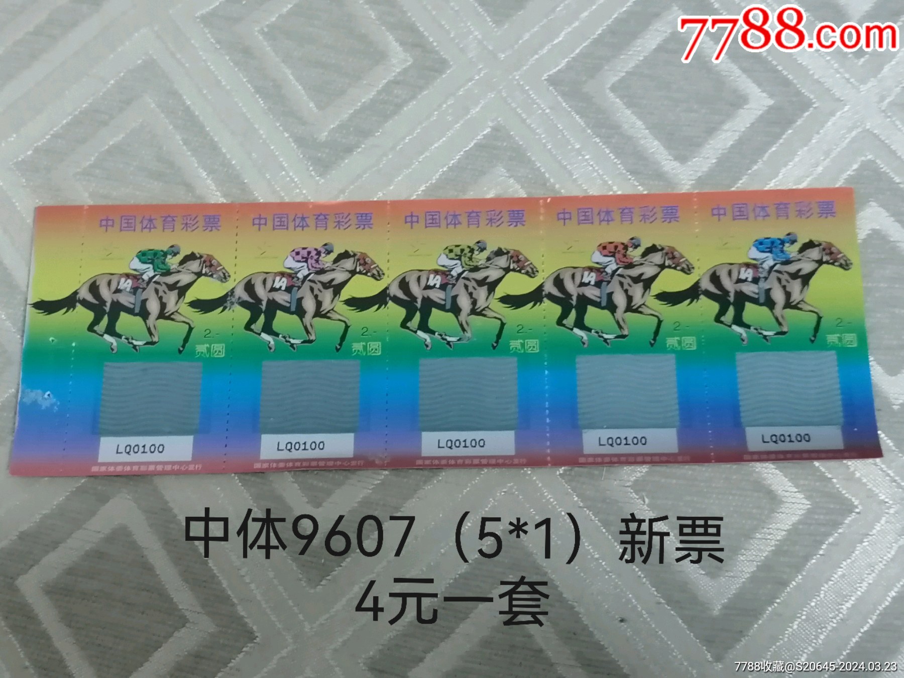 王中王253期指一生肖——探尋背后的文化奧秘，探尋生肖背后的文化奧秘，王中王253期揭秘生肖之謎