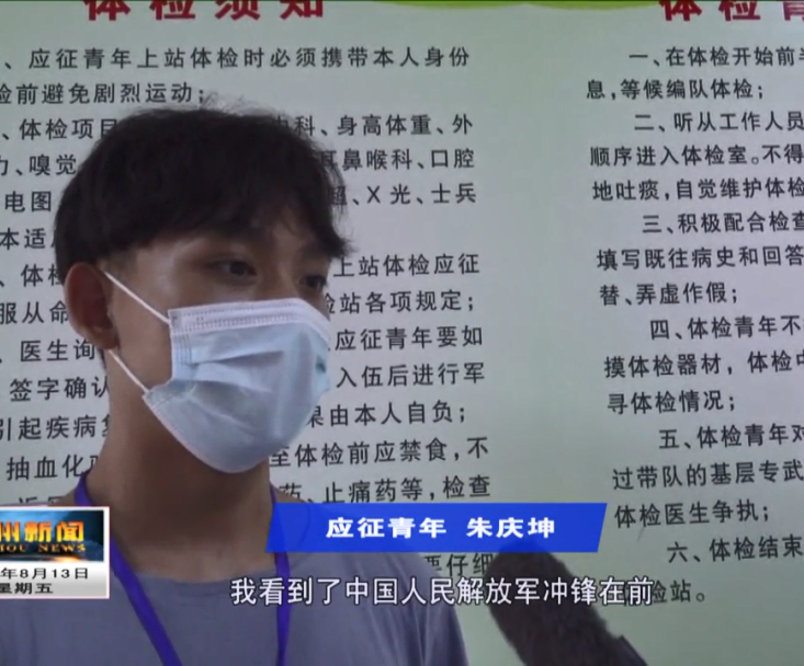2008年征兵體檢圖片，見證時代變遷的軍人選拔紀實，時代變遷下的軍人選拔，2008年征兵體檢紀實圖片
