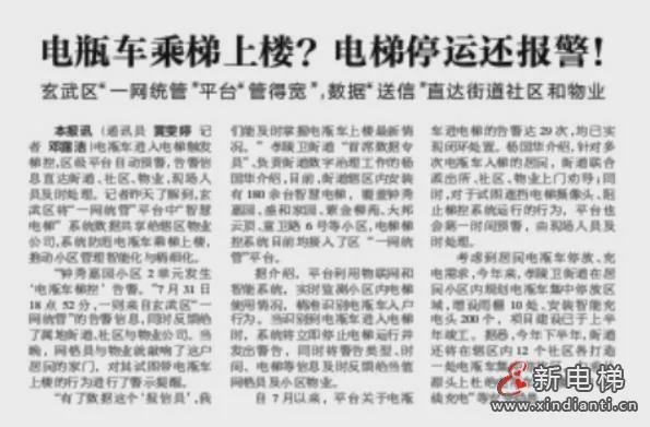 今天重大新聞，2024年，未來已來，2024年未來已來臨，今日重大新聞一覽