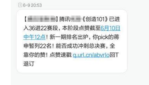 最新消息關(guān)于蔣申，揭幕其在娛樂產(chǎn)業(yè)的嶄新篇章，蔣申娛樂產(chǎn)業(yè)新篇章揭秘，展現(xiàn)無限潛力與創(chuàng)意風(fēng)采