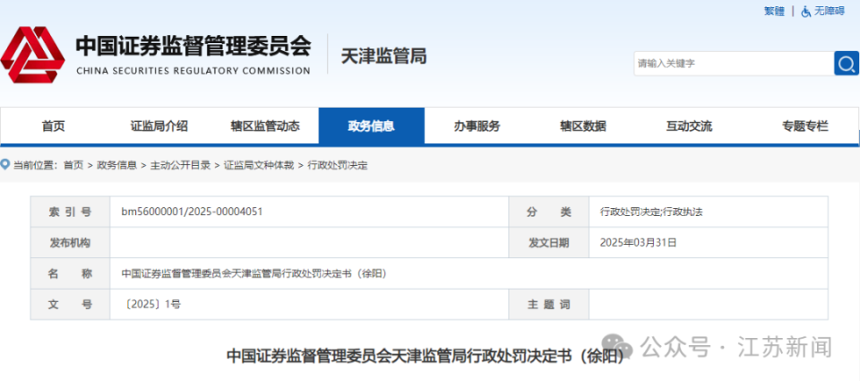 探索未來之門，揭秘精準(zhǔn)新澳門碼在2025年的預(yù)測與策略，探索未來之門，揭秘精準(zhǔn)新澳門碼預(yù)測與策略，展望2025年發(fā)展藍(lán)圖