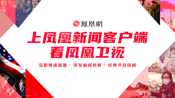下載鳳凰網(wǎng)新聞手機(jī)版，探索鳳凰新聞的世界，鳳凰網(wǎng)新聞手機(jī)版，探索新聞世界的門戶