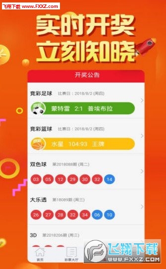 王中王一肖必中四不像，探索與解析，王中王一肖必中四不像，深度探索與解析
