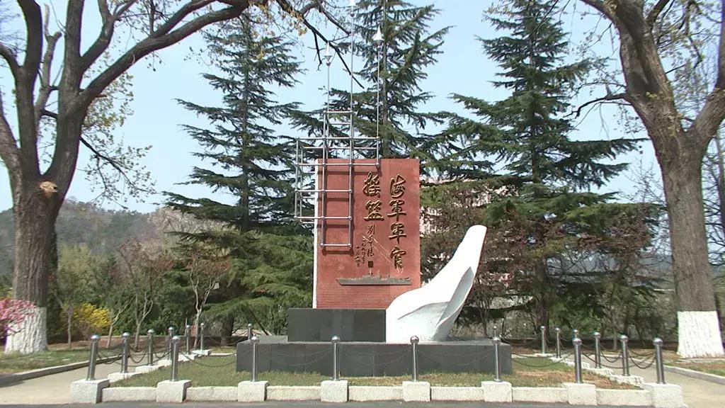 中國人民解放軍大連艦艇學(xué)院，培養(yǎng)精英人才的搖籃，中國人民解放軍大連艦艇學(xué)院，精英人才的搖籃培育地