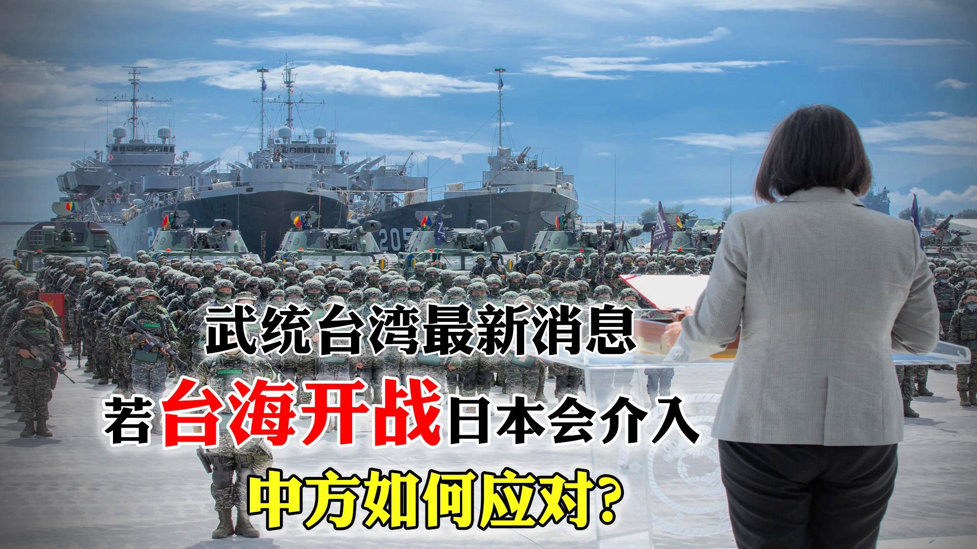 中國(guó)日本開戰(zhàn)最新消息2017，歷史與現(xiàn)實(shí)之間的深度觀察，中日局勢(shì)最新動(dòng)態(tài)，歷史與現(xiàn)實(shí)的深度觀察（2017年）