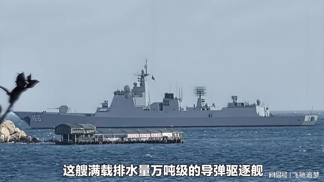 海軍渭南艦，展現(xiàn)中國(guó)海軍力量的重要里程碑，海軍渭南艦，中國(guó)海軍力量的重要里程碑展現(xiàn)