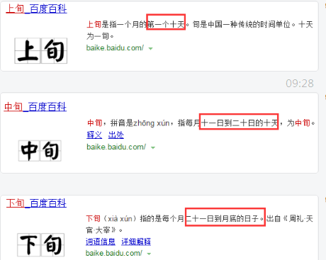 今天，我們走進(jìn)了一個(gè)充滿智慧與知識(shí)的時(shí)代，這個(gè)時(shí)代的主角之一就是百度百科。今天，讓我們一同走進(jìn)這個(gè)知識(shí)的海洋，探索它的魅力，了解它如何成為我們生活的一部分。，探索知識(shí)的海洋，走進(jìn)百度百科的時(shí)代魅力
