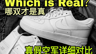 空軍一號正品底硬嗎？——深度解析空軍一號鞋底的硬度與品質(zhì)，空軍一號鞋底硬度深度解析，品質(zhì)與舒適度探討
