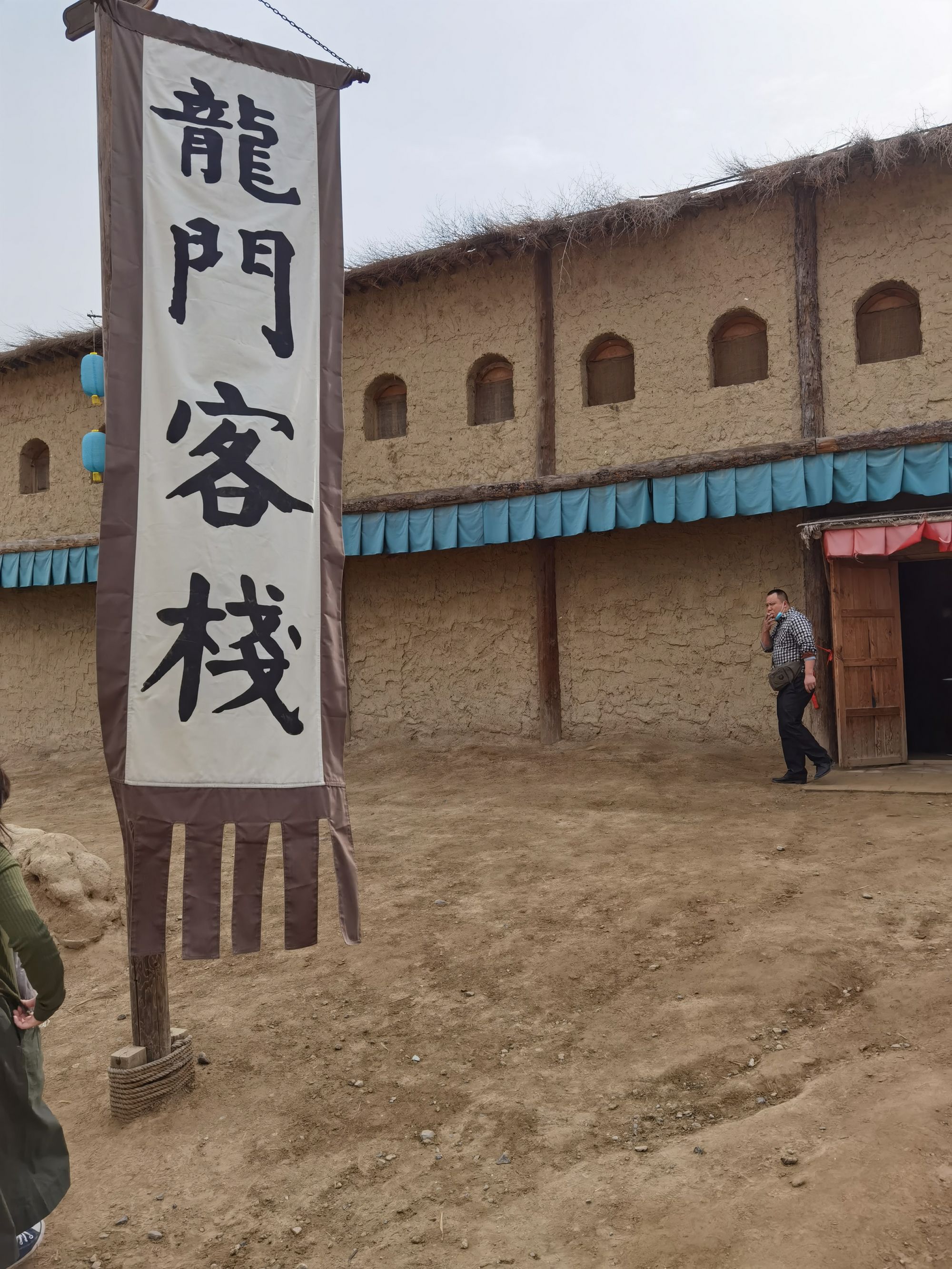 新澳最精準正龍門客棧免費——探索精準旅游的新境界，新澳正龍門客棧，精準旅游的免費探索之旅