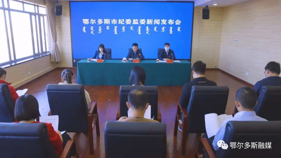 內蒙古自治區(qū)鄂爾多斯市最近新聞大事概述，內蒙古鄂爾多斯市最新新聞概述